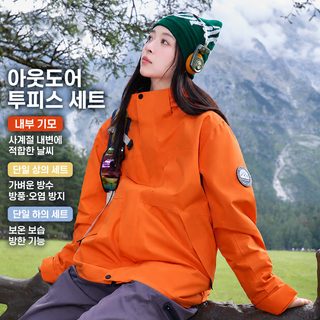 가을 겨울 야외 돌격복 보온 삼합일 방풍 방수 통기 스포츠 외투 삼합일 돌