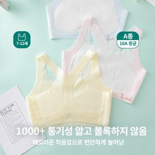 6~12세 여아 주니어 스포츠 브라 초등학생 1단계 노와이어 얇은 브라탑