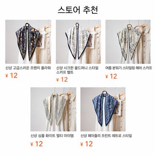 신상 패션 모조 실크 삼각 스카프 옛날 돈풍 허리띠 허리 봉지 유행 가방 두