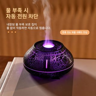 7색 불꽃 연출 초음파 아로마 디퓨저 가습기 탁상용 자동 향 분무기 침실용