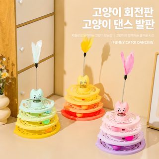 새로운 크로스보더 고양이 장난감 고양이 놀리기 4층 궤도 깃털 고양이 회