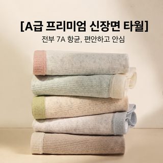 2025 신상 여성 순면 팬티 삼각바지 항균 전면 가랑이 흔적 없는 중허리 큰