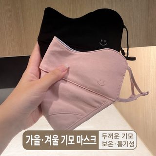 가을과 겨울 신상 제모 두께 겨울 보온 면 마스크 큰 사이즈 남녀 높은 용모
