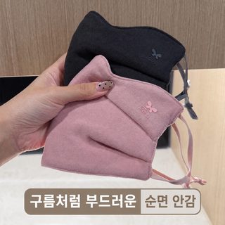 신형 가을 겨울 자체 발열 덕융 보온 가후 클립 면 마스크 여자 겨울 제모