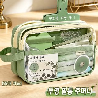 PJ 5단 대용량 투명 필통 칸막이 입체 펜케이스 초등학생 중학생 문구 수납