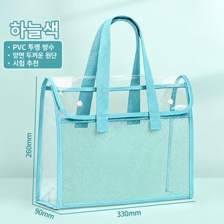 PVC 방수 학원가방 고투명 2단 학생 시험용 파일가방 손잡이 책가방 수납백