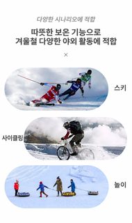 스키 장갑 남녀 기모 보온 야외 라이딩 등산 두꺼운 방수 방풍 방한 방수 터