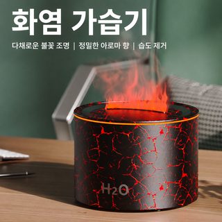 신형 불꽃 모방 디퓨저 호텔용 오일 자동 분향기 USB 미니 가습기 가정용