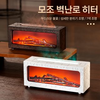 크로스보더 신형 벽난로 3D 모방 화염 디퓨저 가정용 스마트 원격 조종 자동