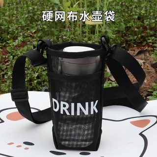 해수 크로스 손가방형 보온컵 보호 커버 검정 20×9×9cm 텀블러 파우치