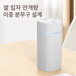 600ml 듀얼 분사 USB 미니 가습기 가정용 침실 나노 미스트 무드등 공기 가습