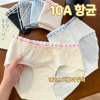 10A 세균 억제 달콤한 여자 순면 팬티 여자 16cm 가랑이 긴 소녀 스킨팩 엉덩