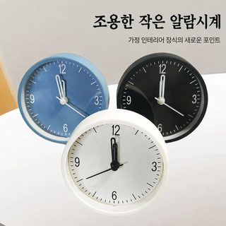 심플 ABS 탁상 알람시계 학생 기숙사 기상용 무소음 알람시계