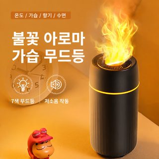 차량용 미니 USB 아로마 디퓨저 자동 분사 무드등 불꽃 조명 가습기