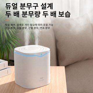 국경 간 대용량 짙은 안개량 2L 가습기 가정용 침실 탁자 건조 방지 수분 보