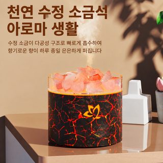 2026 크로스보더 신형 염석 디퓨저 자동 분향기 가정용 확향기 usb 미니 데스