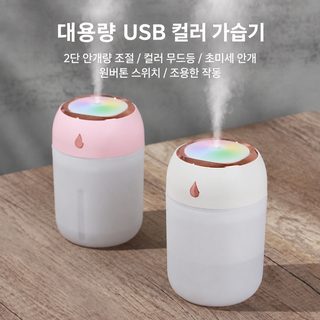 크로스보더 미니 물방울 가습기 usb 가정용 침실 데스크톱 수분 보충 소형