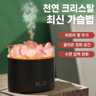 가정용 USB 미니 가습기 디퓨저 침대 옆 책상용 향기 분무기
