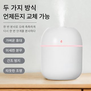 크로스보더 usb 물방울 가습기 가정용 침실 사무실 데스크톱 학생 기숙사 음