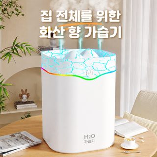 크로스보더 신형 짙은 안개량 3분사 가습기 usb 가정용 2L 대용량 침대 머리