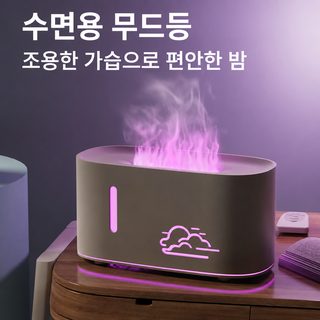 구름형 미니 USB 가습기 향 디퓨저 화염 효과 침실 책상용