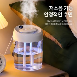 2L USB 가습기 침실 책상용 대용량 듀얼 분무 무드등 가습기