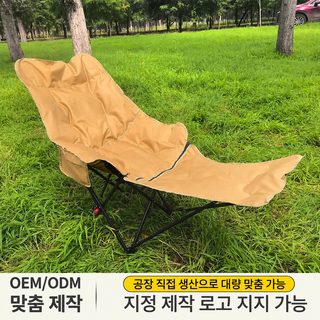 야외 접이식 의자 - 면 받침대 4단 조절 면 다리 받침대 탈부착 가능 의자 면