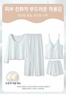 봄 가을 여자 잠옷 신상 모달 브래지어 긴 소매 카디건 라운드 네벌 바깥으로 입을 수 있는 가정복