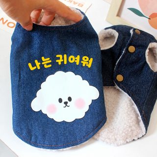 강아지 데님 조끼 반려동물 겨울 보온 도톰한 카툰 베스트