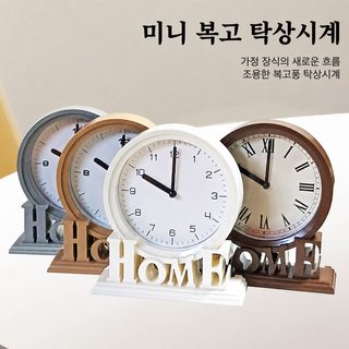 빈티지 탁상 시계 아이디어 가정용 탁상 거실 서재 탁상 진열품 탁상 시계