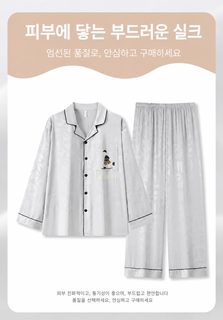 남성 아이스실크 오픈카라 카툰 긴팔 파자마 세트 봄가을 여름 홈웨어 외출