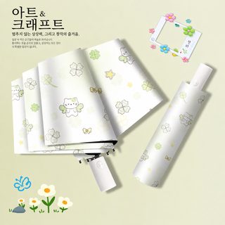 오리지널 우산 여자 청우 겸용 자동 소중 초보 전용 오프라인 오프라인 매장 파라솔 ins 바람 소녀