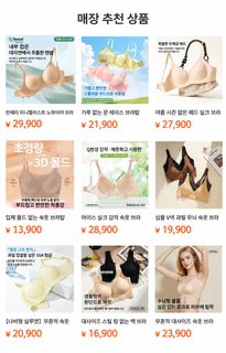란정 모달 파운데이션 스텔스 무흔 속옷녀 모으기 부유 무강권 조끼식 문 브래지어녀