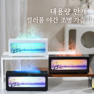 USB 리모컨 산수화 무드 가습기 아로마 디퓨저 탁상용 모형 불꽃 향초 가습