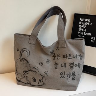 캐주얼 대용량 캔버스 토트 가방 여자 2025 신상 패션 외출 휴대용 쇼핑백 통