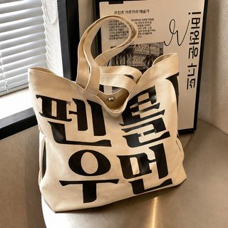 대용량 알파벳 캔버스 가방 여성 여름 신상 왕홍 패션 숄더 토트 가방 외출
