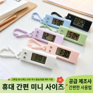 심플 미니 무소음 디지털 탁상시계 학생용 휴대용 삼각 LCD 전자시계