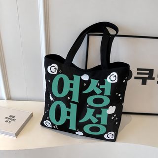 학생 캔버스 가방 대용량 토트 가방 수업 통근 가방 백합 프린트 엄마 휴대