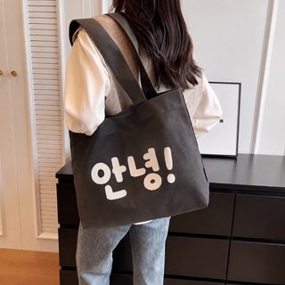 일본 감성 귀여운 캔버스 토트백 대학생 데일리 숄더백 지퍼 수납포켓 학원