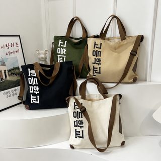 소홍서 폭발적인 대용량 캔버스 가방 한 벌 대리 발송 크로스보더 캐주얼