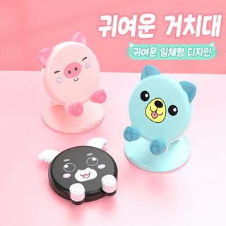 신형 캐릭터 휴대폰 거치대 높이조절 접이식 탁상용 태블릿 스탠드