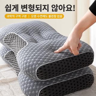 SPA按摩护颈枕头不塌陷针织棉枕芯成人一对酒店宿室家用厂家批发