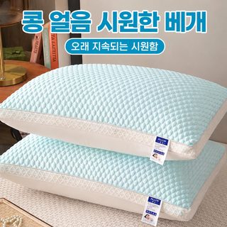 공장 도매 빙사 스파 베개 여름 통기 보호 경추 냉 베갯속 남자 가정용 한