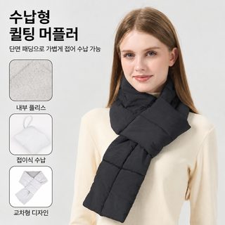 JINGHAOY 여성 겨울 패딩 목도리 나일론 방풍 보온 머플러 야외 라이딩 스키용