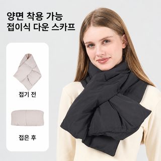 남녀공용 겨울 롱 패딩 목도리 두꺼운 방한 방풍 보온 머플러 야외 캠핑 스