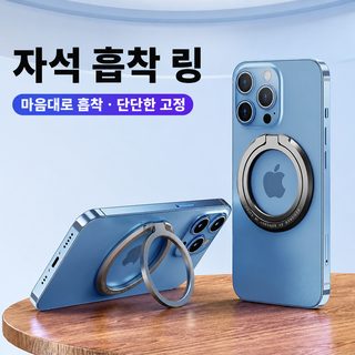 마그네틱 흡착 밴드 버클 핸드폰 스탠드 360 ° 회전 접을 수 있는 휴대용 사무용 흡착 전금속