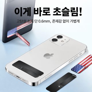 금속 핸드폰 백팩 브래킷 접을 수 있는 스텔스 지지대 접착식 미니 게으른