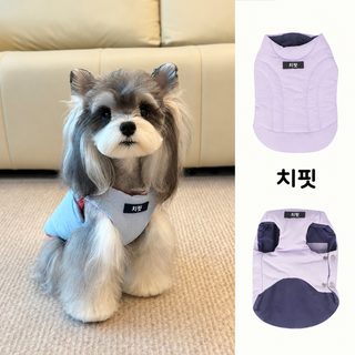 강아지 가을 겨울 패션 기능감 양면 조끼 옷 소형견 충돌색 재미파 cheepet 애
