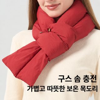 JINGHAOY 남녀공용 겨울 패딩 머플러 방한 넥워머 93×14cm 아웃도어 목도리