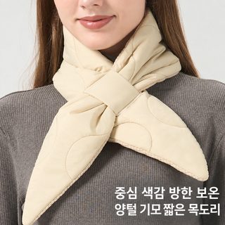 JINGHAOY 겨울 삼각 머플러 여성 남성 방풍 기모 보온 넥워머 목도리